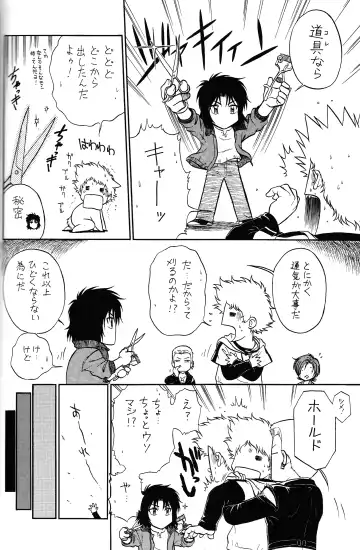 K to H Fhentai - Page 4