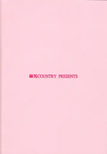 K to H Fhentai - Page 18