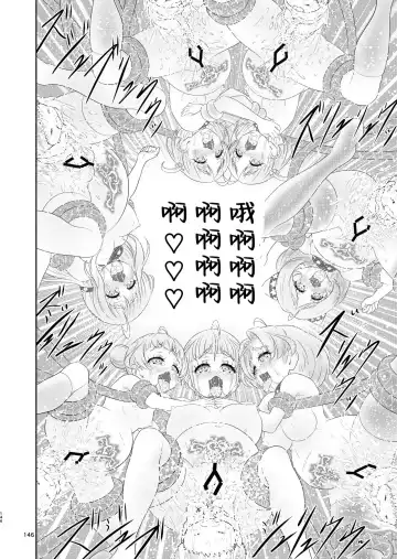 [Kouan] Hoshi Asobi 2 Fhentai - Page 15