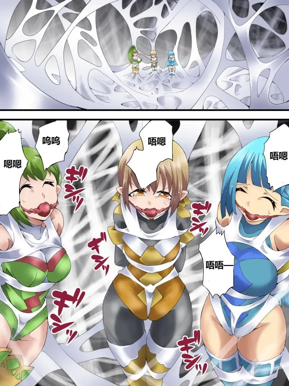 [Muumuu - Yakumo Ginjirou] Yousei Kishi Fairy Bloom Ch. 6 Fhentai - Page 2