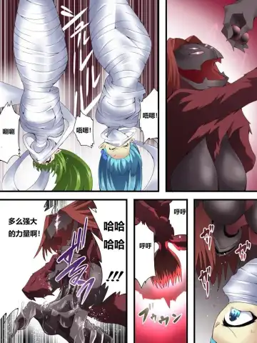 [Muumuu - Yakumo Ginjirou] Yousei Kishi Fairy Bloom Ch. 6 Fhentai - Page 25