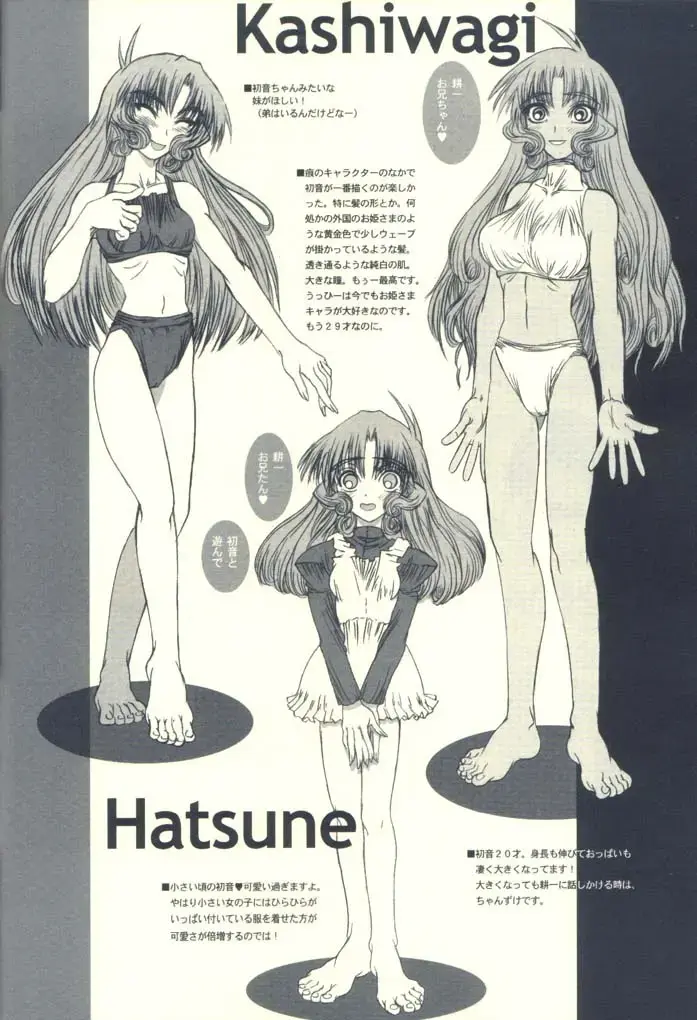 [Uhhii] Gesshoku Fhentai - Page 39