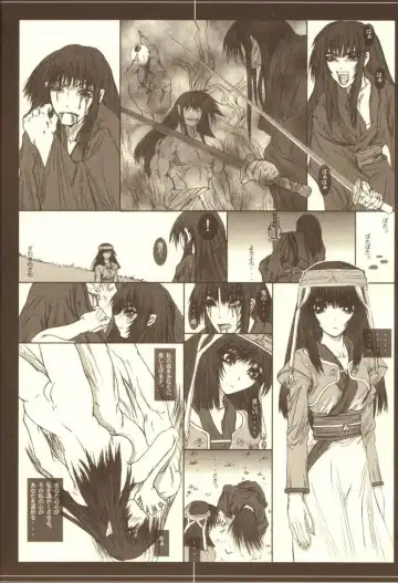 [Uhhii] Gesshoku Fhentai - Page 9