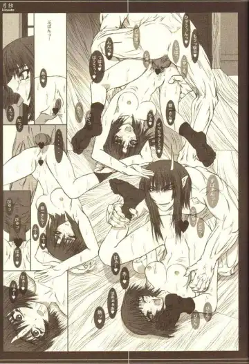 [Uhhii] Gesshoku Fhentai - Page 22