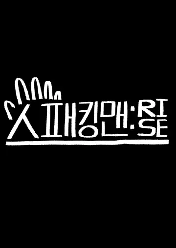 [Woomochichi] Spank-Man: Rise Fhentai - Page 55