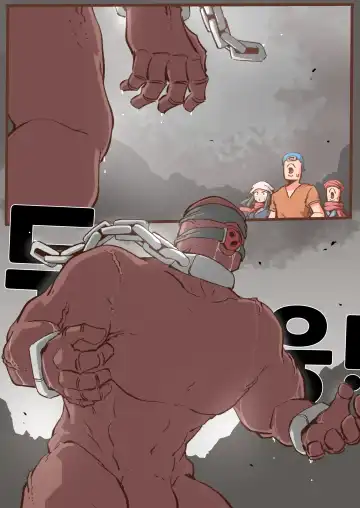 [Woomochichi] Spank-Man: Rise Fhentai - Page 59