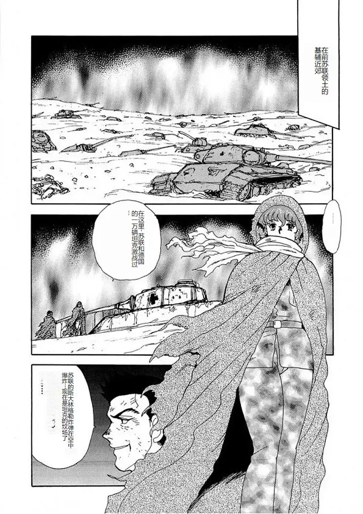 [Minor Boy] Inbi Teikoku 2 - Midara Kyoueiken Fhentai - Page 105