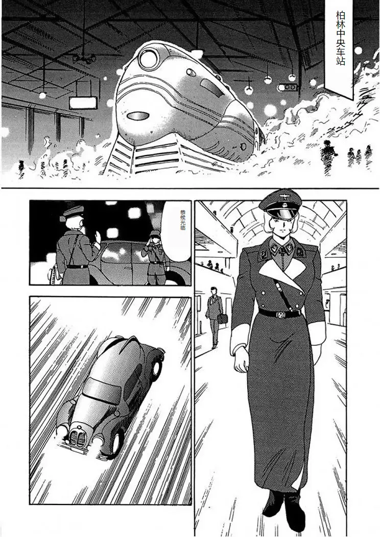 [Minor Boy] Inbi Teikoku 2 - Midara Kyoueiken Fhentai - Page 37