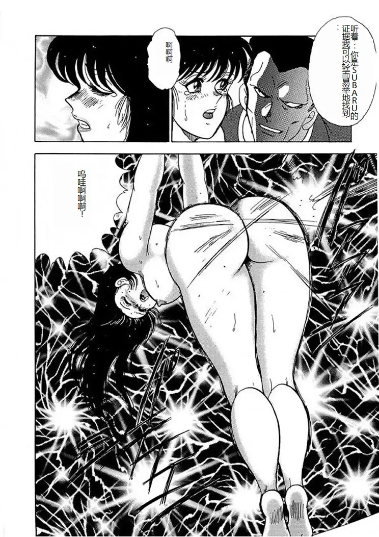 [Minor Boy] Inbi Teikoku 2 - Midara Kyoueiken Fhentai - Page 47