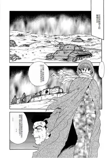 [Minor Boy] Inbi Teikoku 2 - Midara Kyoueiken Fhentai - Page 105