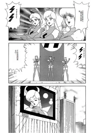 [Minor Boy] Inbi Teikoku 2 - Midara Kyoueiken Fhentai - Page 134