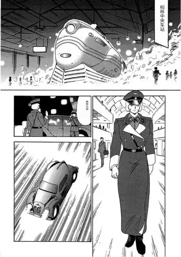 [Minor Boy] Inbi Teikoku 2 - Midara Kyoueiken Fhentai - Page 37