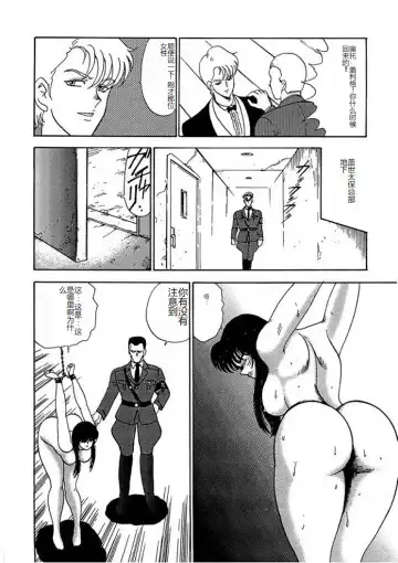 [Minor Boy] Inbi Teikoku 2 - Midara Kyoueiken Fhentai - Page 45