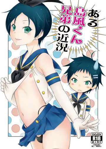 Read [Mikami Hokuto] Aru Shimakaze-kun Kyodai no Kinkyo - Fhentai