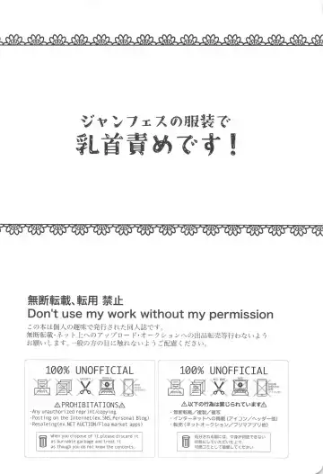 [Mr] Suttamonda no  Koi Jijou Fhentai - Page 3