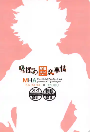 [Mr] Suttamonda no  Koi Jijou Fhentai - Page 22