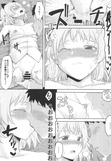 [Kushikatsu Koumei] Omodume BOX  Gaiden Nijigen no Shihaisha Fhentai - Page 11