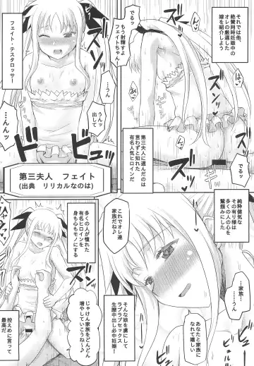 [Kushikatsu Koumei] Omodume BOX  Gaiden Nijigen no Shihaisha Fhentai - Page 16