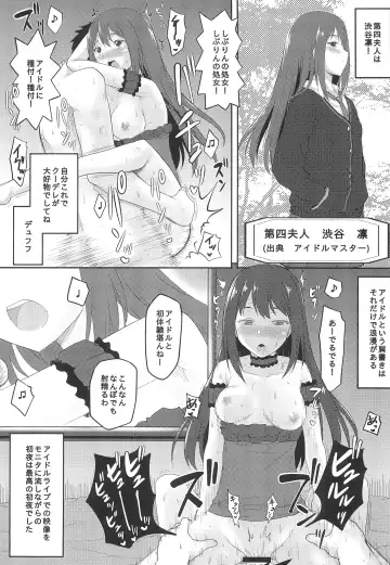 [Kushikatsu Koumei] Omodume BOX  Gaiden Nijigen no Shihaisha Fhentai - Page 17