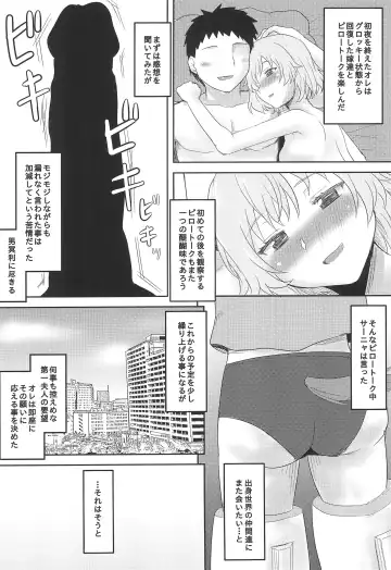 [Kushikatsu Koumei] Omodume BOX  Gaiden Nijigen no Shihaisha Fhentai - Page 26