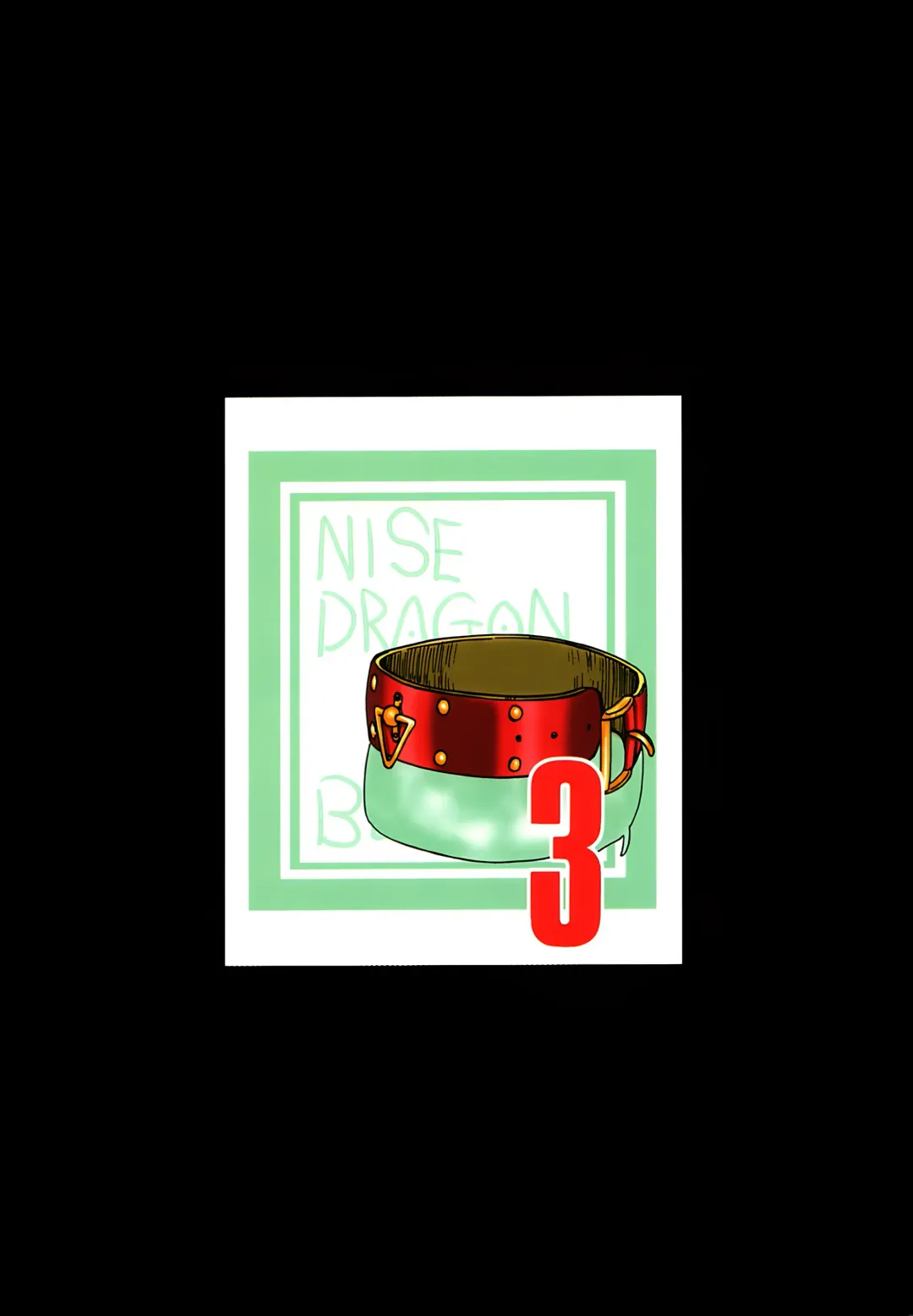 [Taira Hajime] NISE Dragon Blood! 3. Fhentai - Page 40