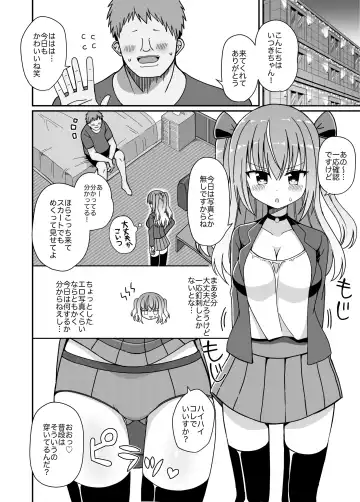 Nyotaika Shite Henshin Heroine ni Natta kedo Kinketsu na no de Karada wo Uttara Mesu ni Sareta Fhentai - Page 9