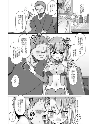 Nyotaika Shite Henshin Heroine ni Natta kedo Kinketsu na no de Karada wo Uttara Mesu ni Sareta Fhentai - Page 11