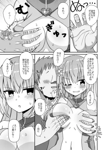 Nyotaika Shite Henshin Heroine ni Natta kedo Kinketsu na no de Karada wo Uttara Mesu ni Sareta Fhentai - Page 12
