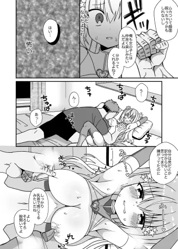 Nyotaika Shite Henshin Heroine ni Natta kedo Kinketsu na no de Karada wo Uttara Mesu ni Sareta Fhentai - Page 19