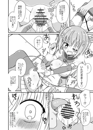 Nyotaika Shite Henshin Heroine ni Natta kedo Kinketsu na no de Karada wo Uttara Mesu ni Sareta Fhentai - Page 21
