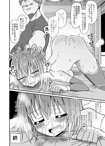 Nyotaika Shite Henshin Heroine ni Natta kedo Kinketsu na no de Karada wo Uttara Mesu ni Sareta Fhentai - Page 29