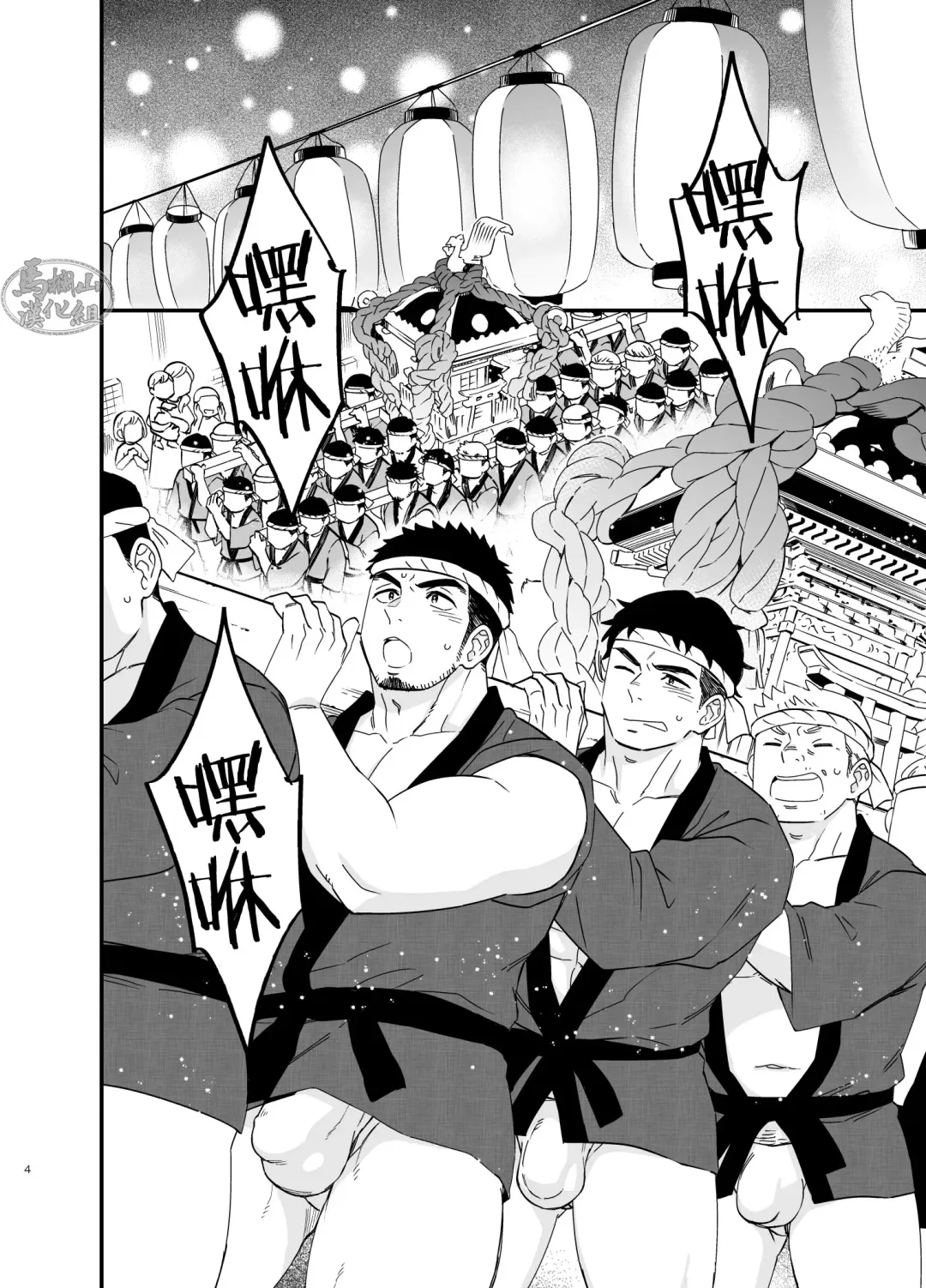 [Draw2] Ana | 穴 Fhentai - Page 5