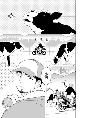 [Draw2] Ana | 穴 Fhentai - Page 2