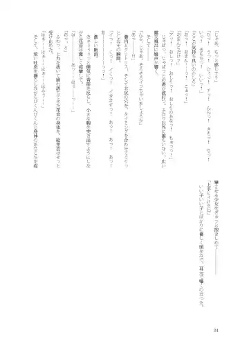 [Namiki Kojiro] Kanon-chan to Nawa Asobi ～Nihaku Mikka hen～ Fhentai - Page 34