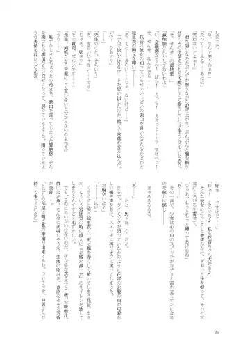 [Namiki Kojiro] Kanon-chan to Nawa Asobi ～Nihaku Mikka hen～ Fhentai - Page 36