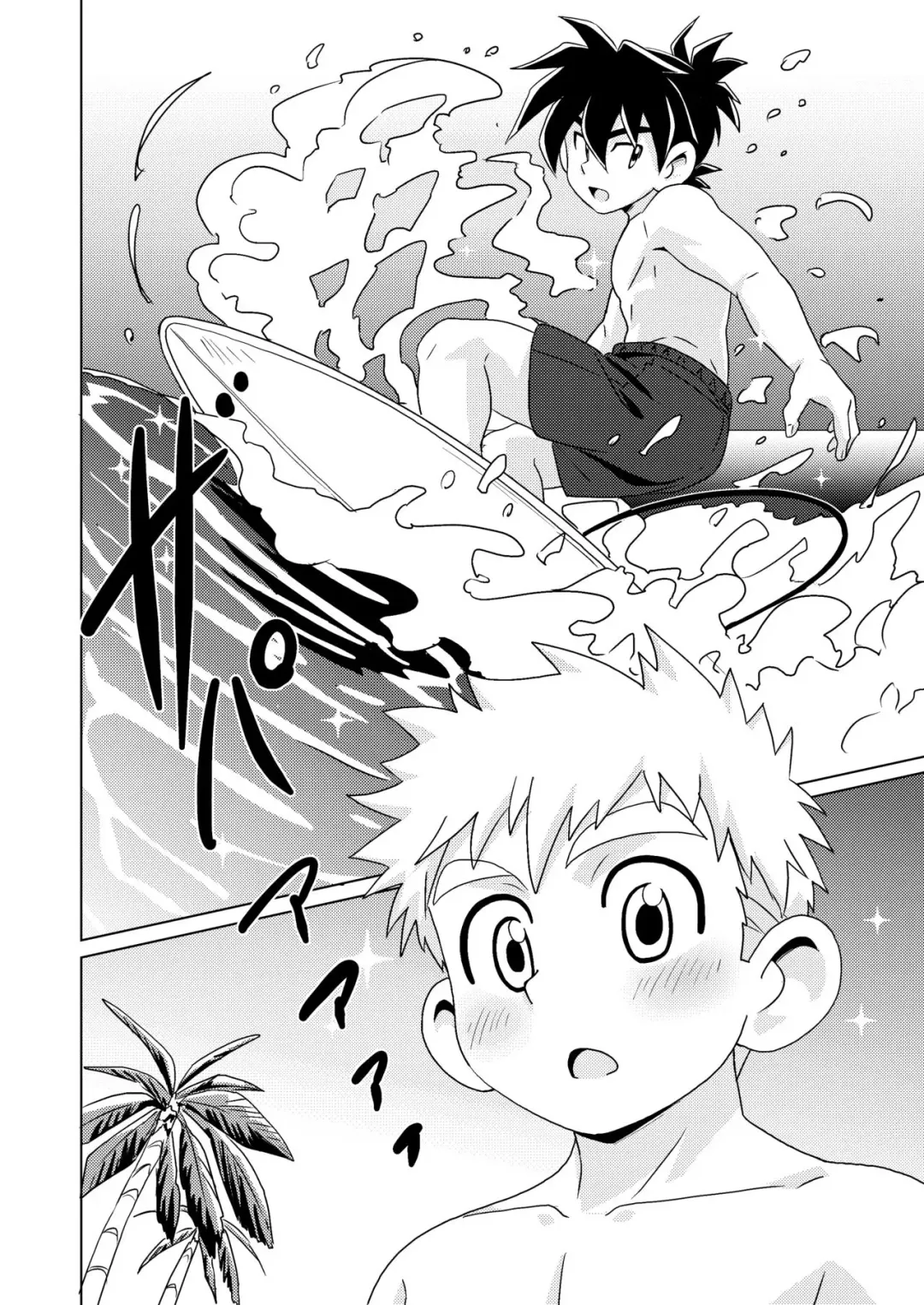 [10nin] shiosai Fhentai - Page 7