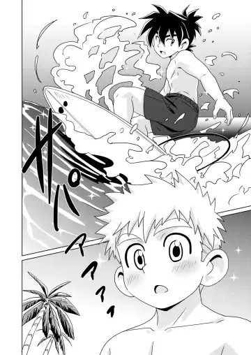 [10nin] shiosai Fhentai - Page 7