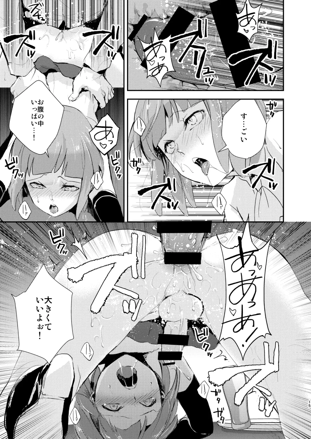 [Locon] Yuugatou Club Soushuuhen Fhentai - Page 16