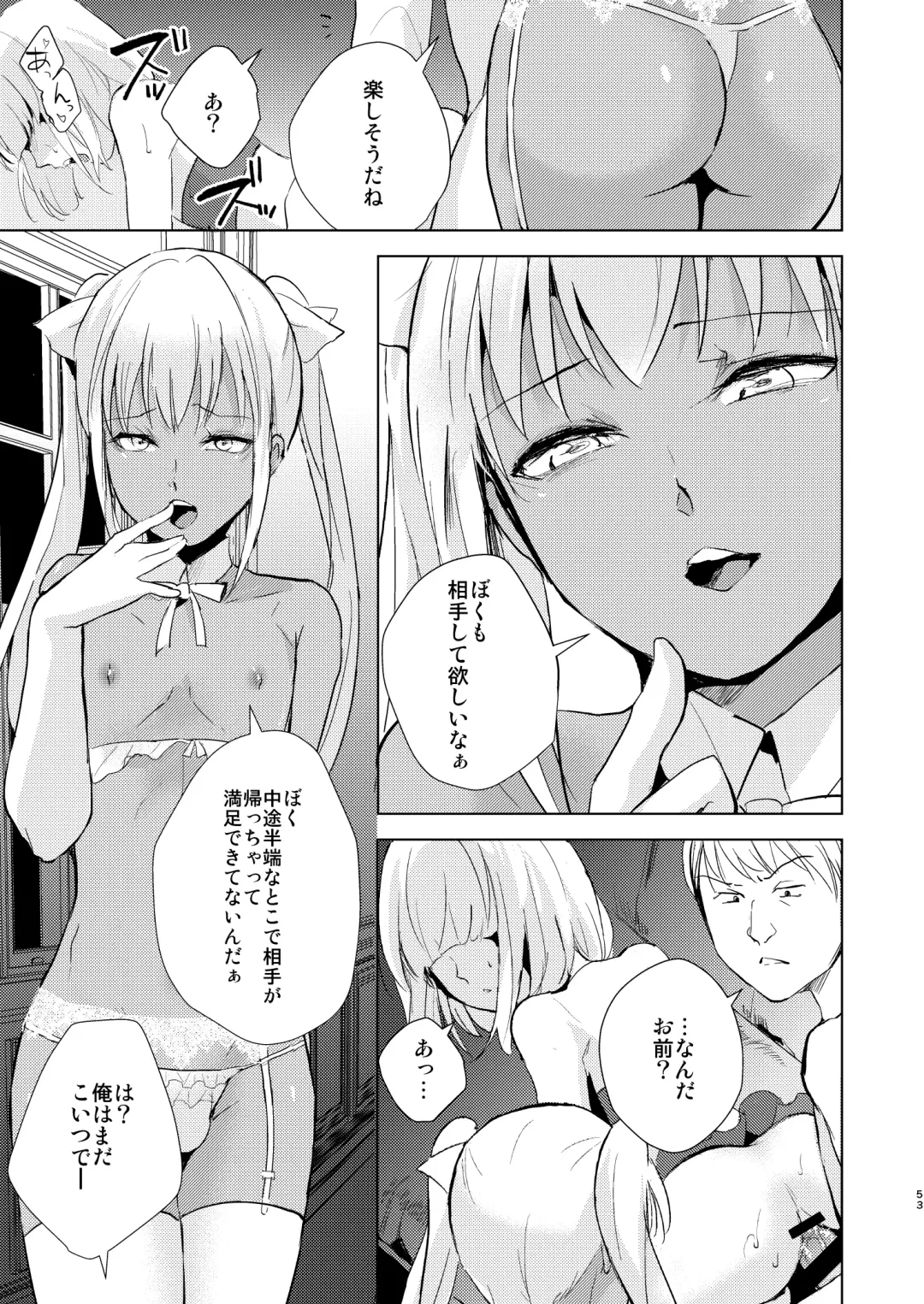 [Locon] Yuugatou Club Soushuuhen Fhentai - Page 54