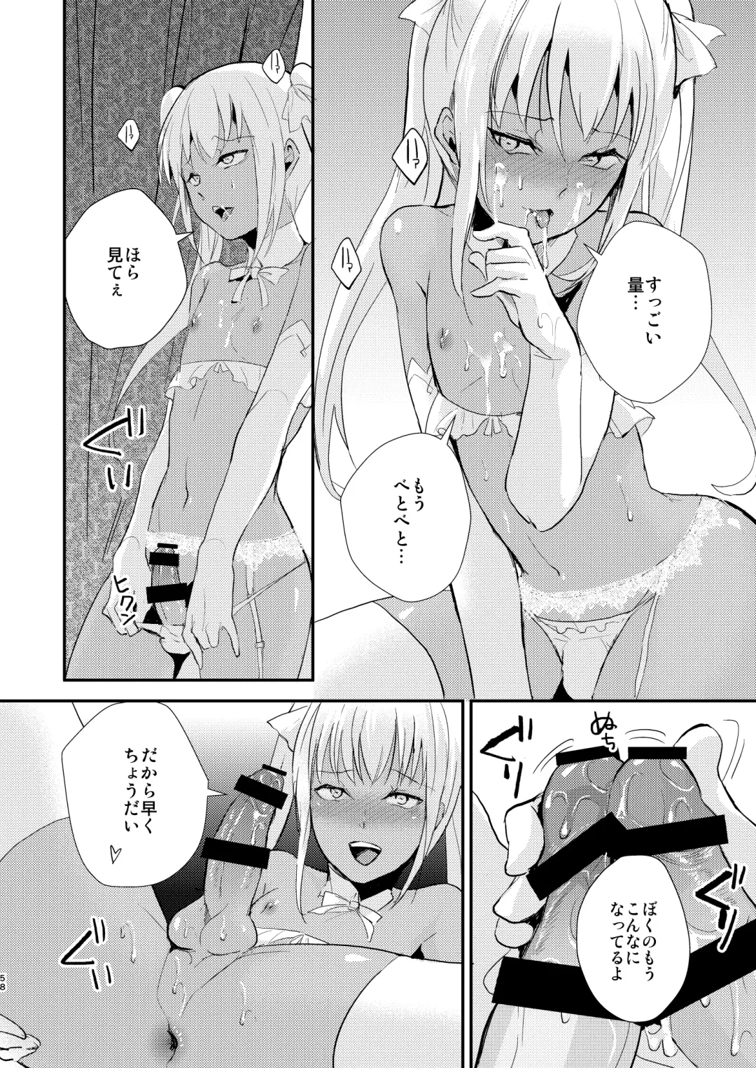 [Locon] Yuugatou Club Soushuuhen Fhentai - Page 59