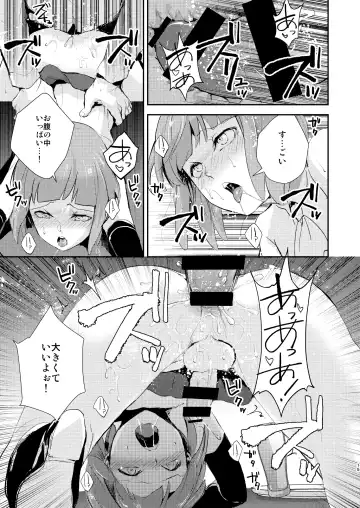 [Locon] Yuugatou Club Soushuuhen Fhentai - Page 16