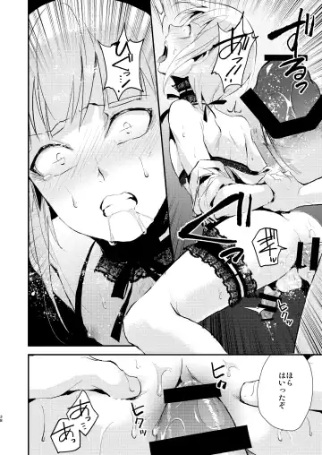 [Locon] Yuugatou Club Soushuuhen Fhentai - Page 39