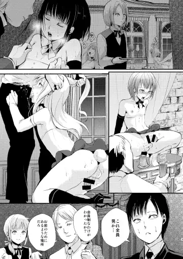 [Locon] Yuugatou Club Soushuuhen Fhentai - Page 4