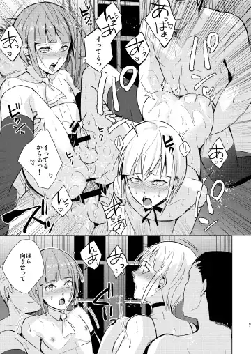 [Locon] Yuugatou Club Soushuuhen Fhentai - Page 92