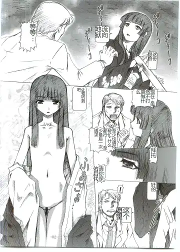 [Type.90] Petit Empire 2005 Fuyu Fhentai - Page 2