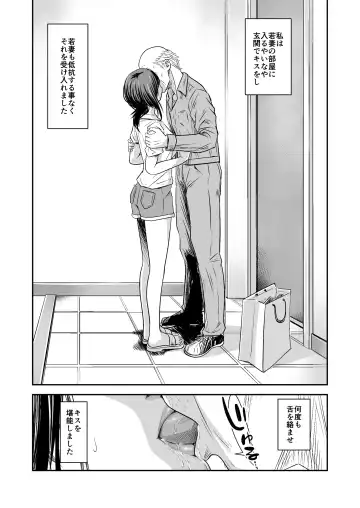 [Ren Suru] [Fanbox][Ikigire Shoukai (Ren Suru)] [2023.11.12 - 2024.03.11] Fhentai - Page 15