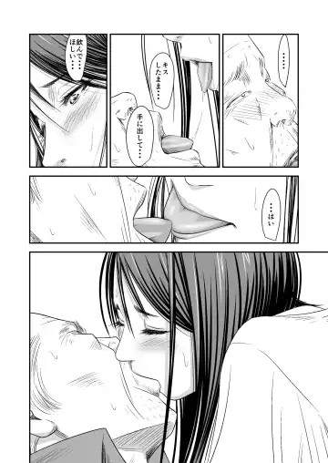 [Ren Suru] [Fanbox][Ikigire Shoukai (Ren Suru)] [2023.11.12 - 2024.03.11] Fhentai - Page 20