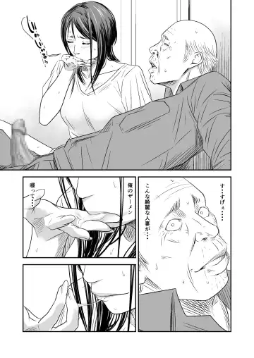 [Ren Suru] [Fanbox][Ikigire Shoukai (Ren Suru)] [2023.11.12 - 2024.03.11] Fhentai - Page 23