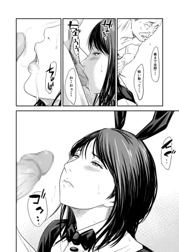 [Ren Suru] [Fanbox][Ikigire Shoukai (Ren Suru)] [2023.11.12 - 2024.03.11] Fhentai - Page 34