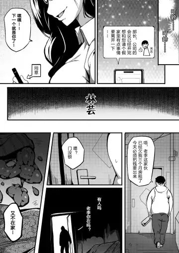 [Leiji] Live Meat 5 Fhentai - Page 25